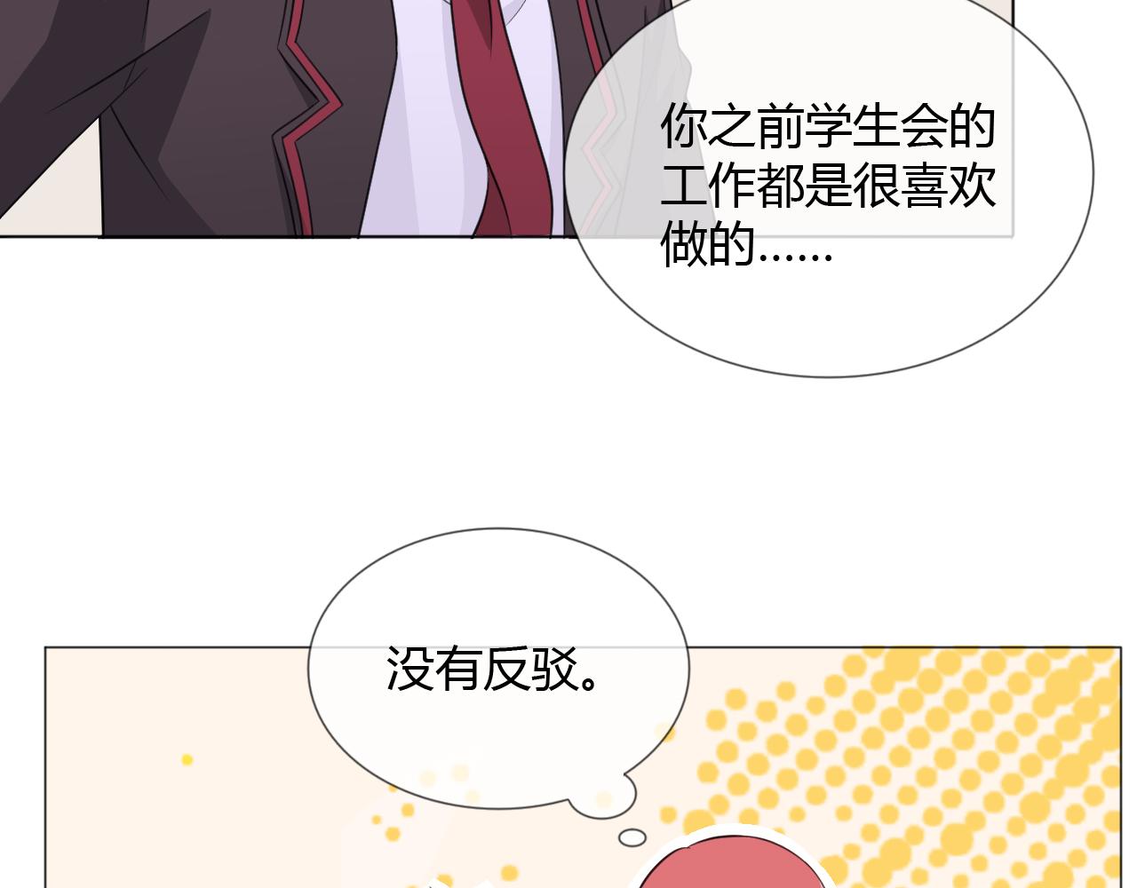 第64话 回家59