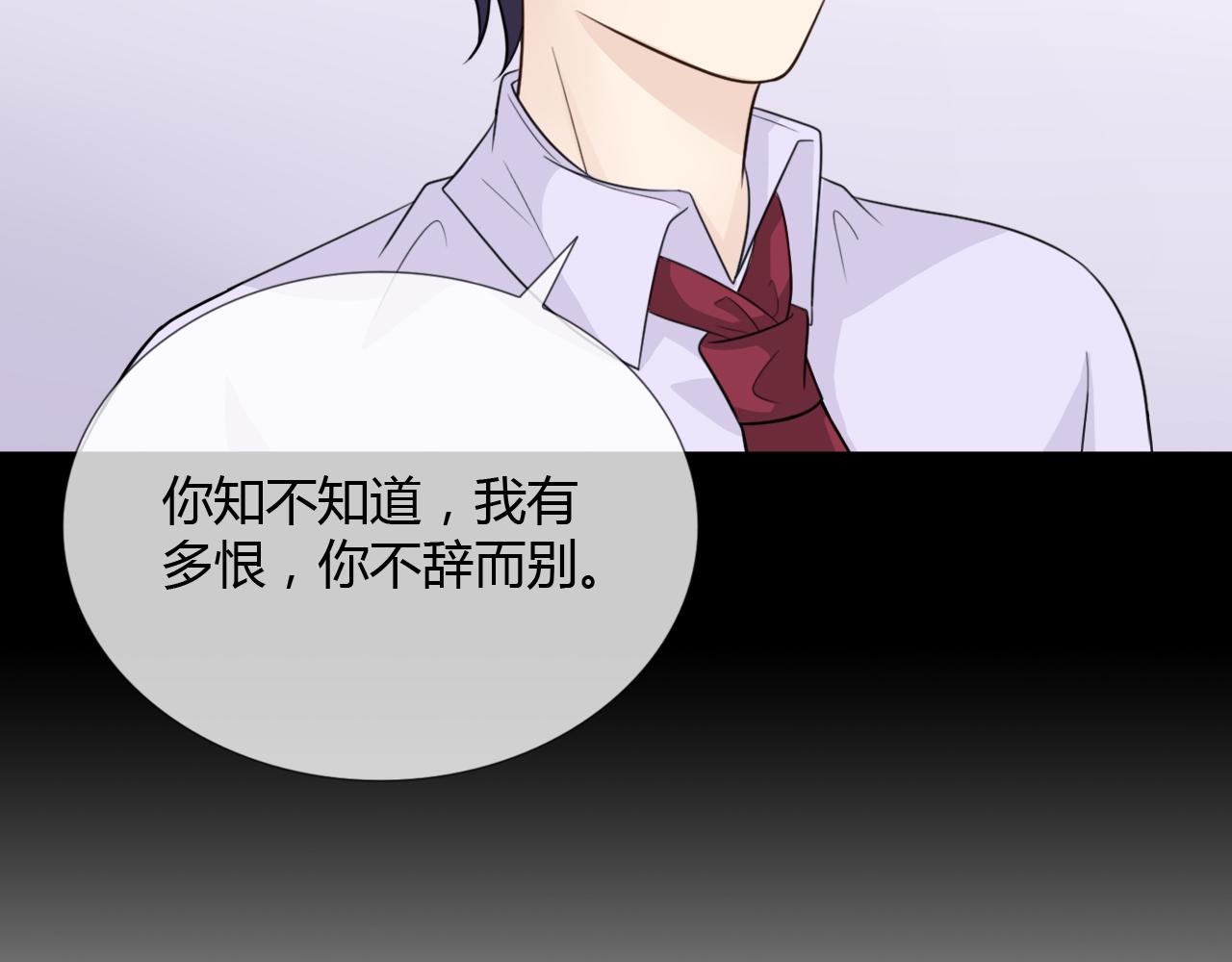第64话 回家7