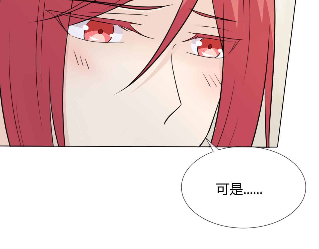 第64话 回家76