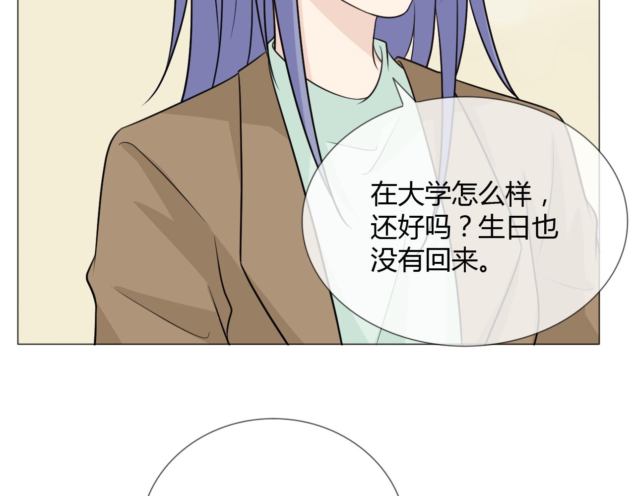 第64话 回家93