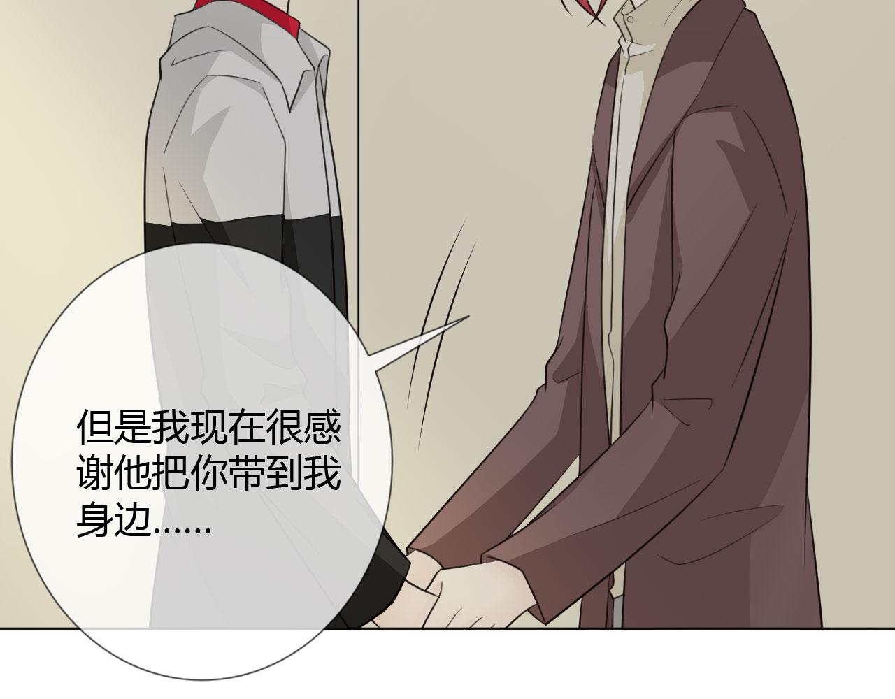 第65话 请与我握紧当下10