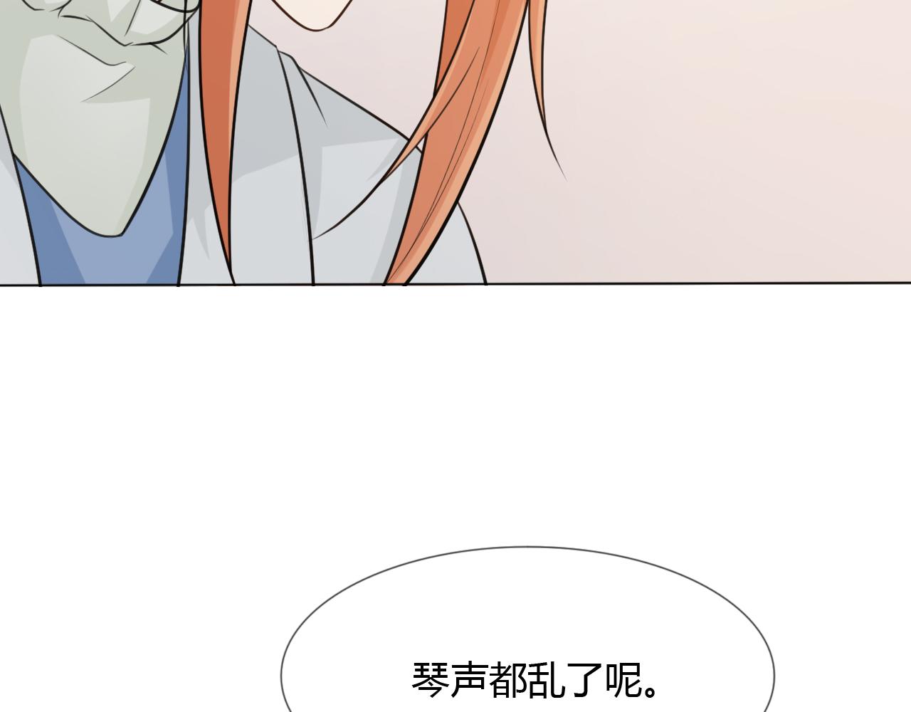 第65话 请与我握紧当下101