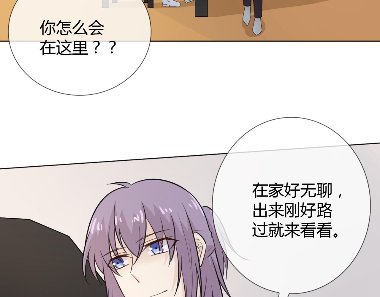 第65话 请与我握紧当下108