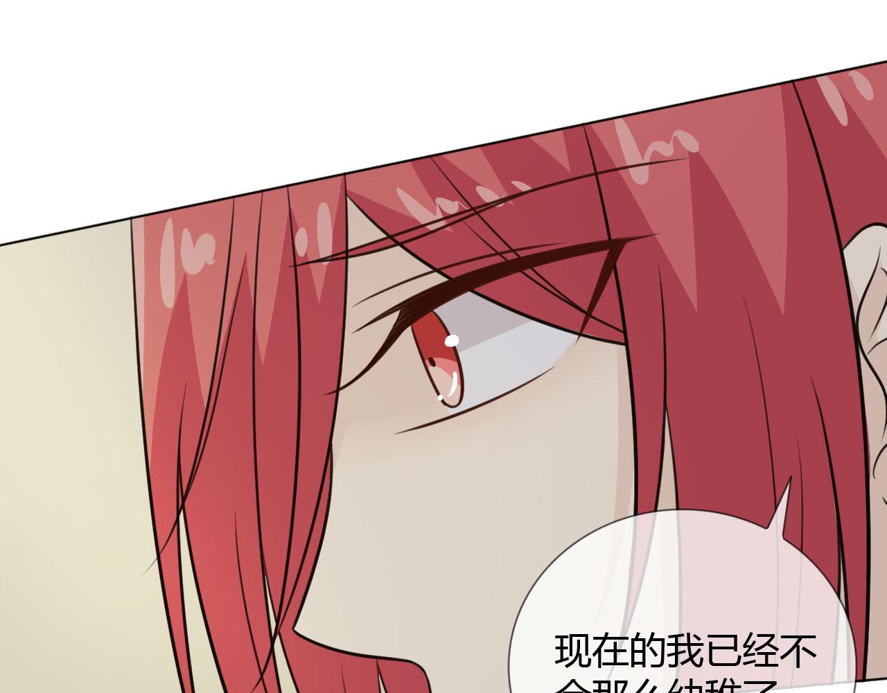 第65话 请与我握紧当下11