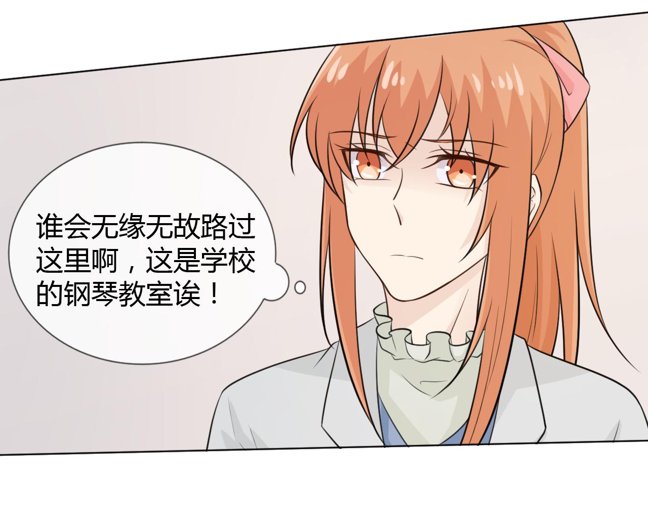 第65话 请与我握紧当下110