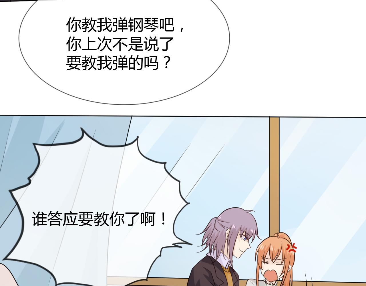 第65话 请与我握紧当下117