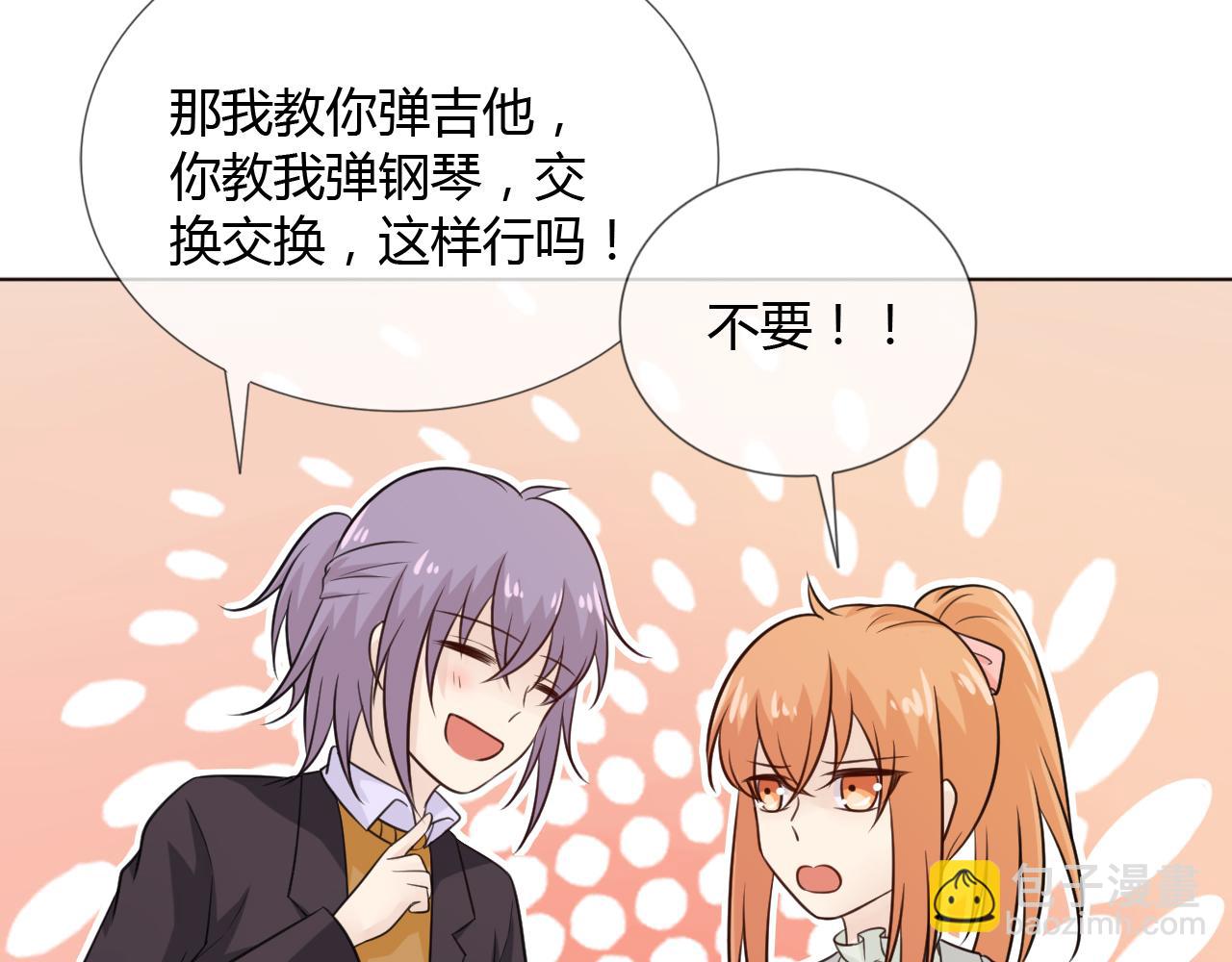 第65话 请与我握紧当下119