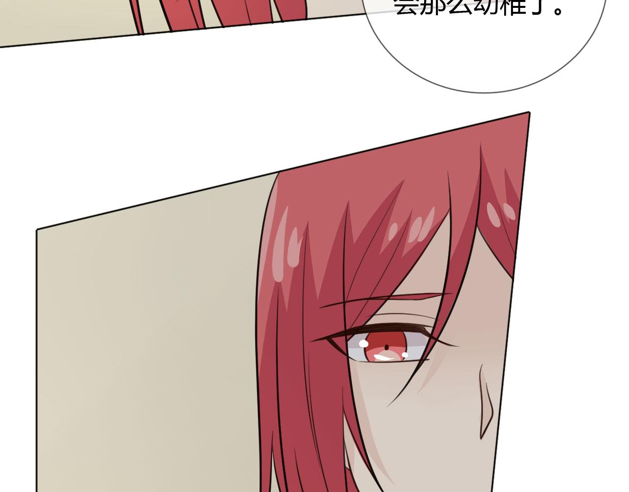第65话 请与我握紧当下12