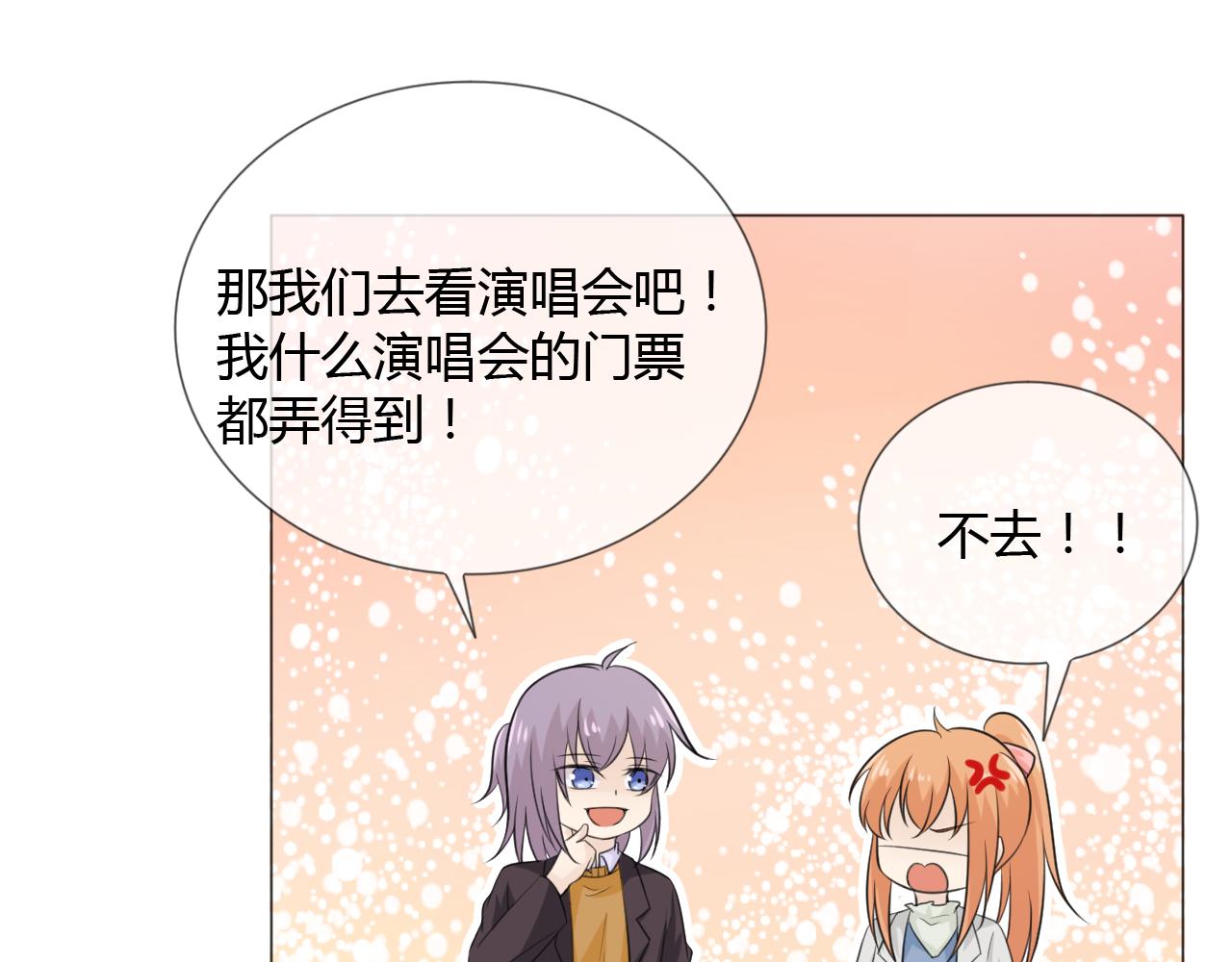第65话 请与我握紧当下121