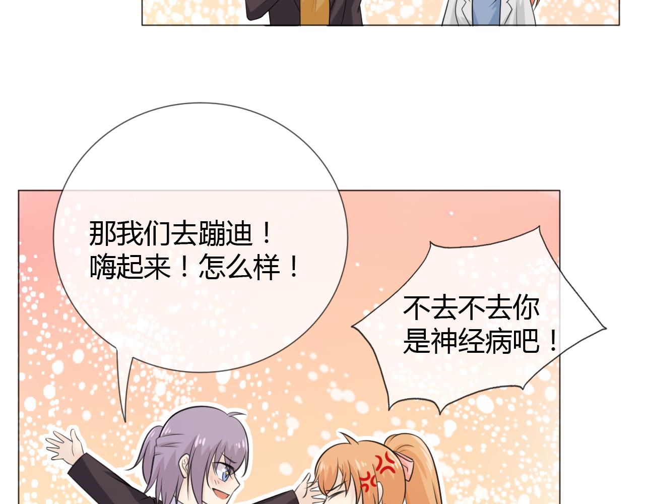 第65话 请与我握紧当下122