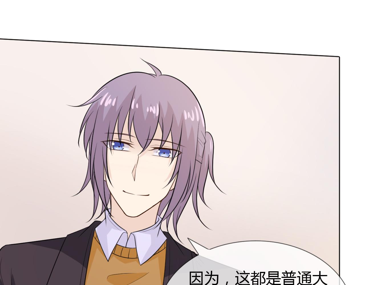 第65话 请与我握紧当下126