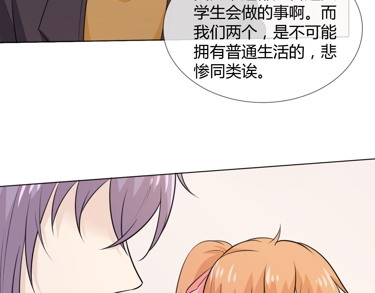 第65话 请与我握紧当下127