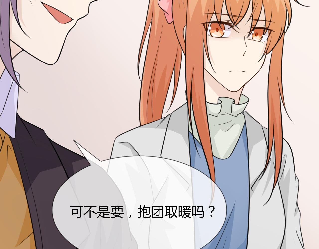 第65话 请与我握紧当下128