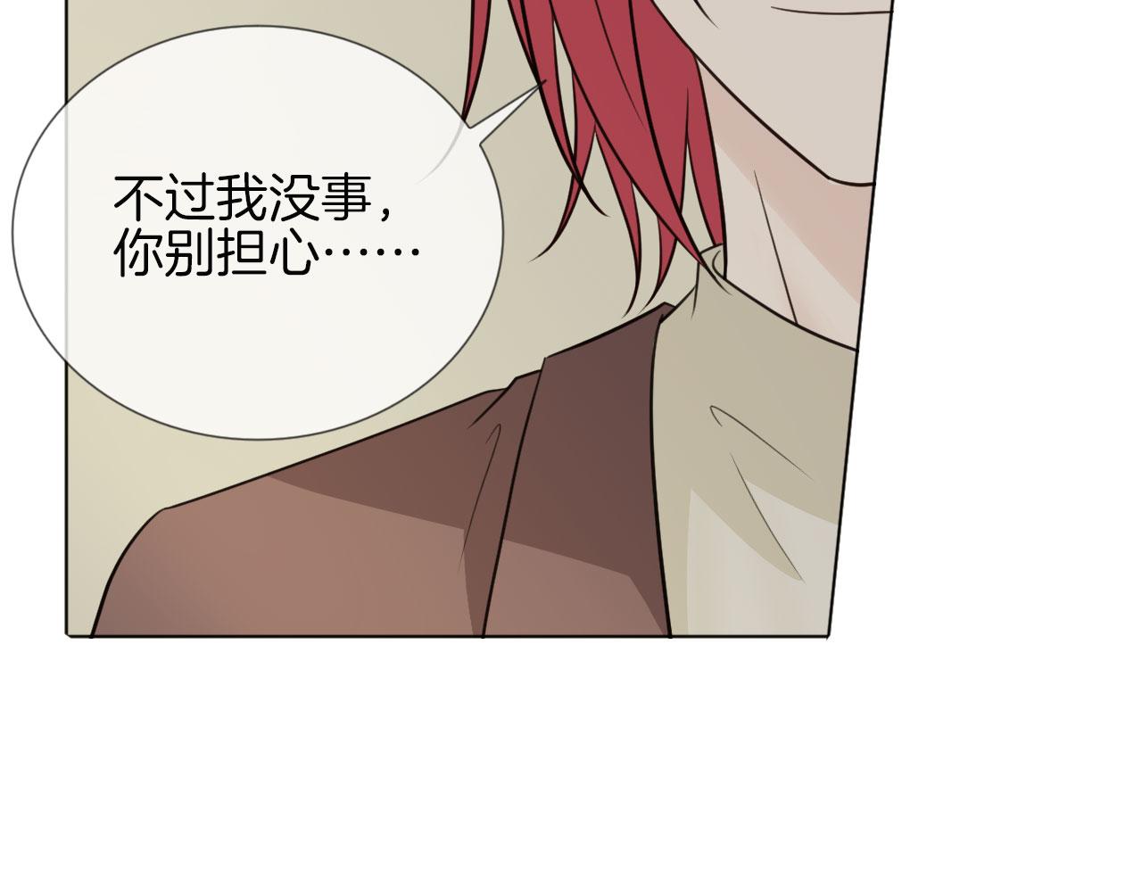 第65话 请与我握紧当下13