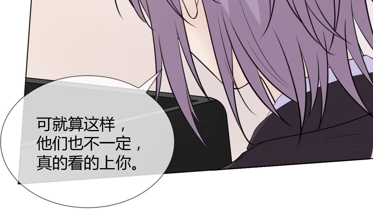 第65话 请与我握紧当下131