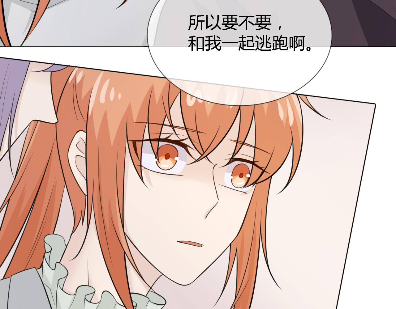 第65话 请与我握紧当下136