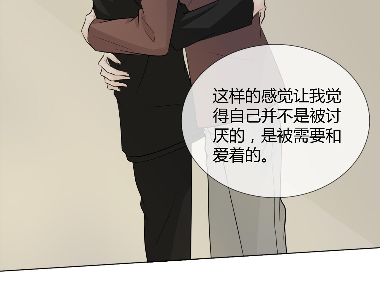 第65话 请与我握紧当下20