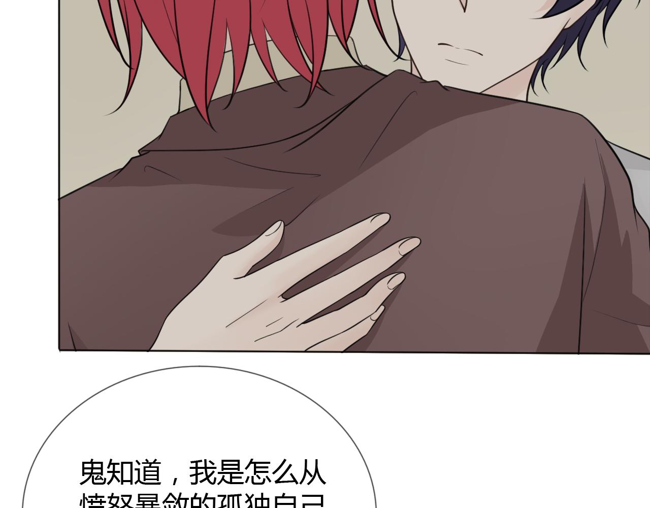 第65话 请与我握紧当下22