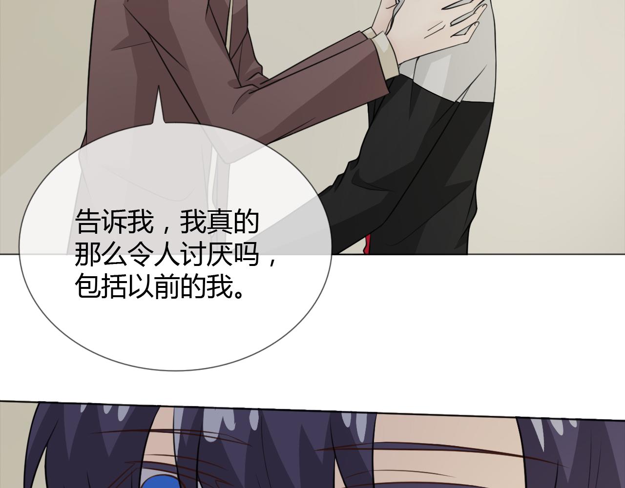 第65话 请与我握紧当下26
