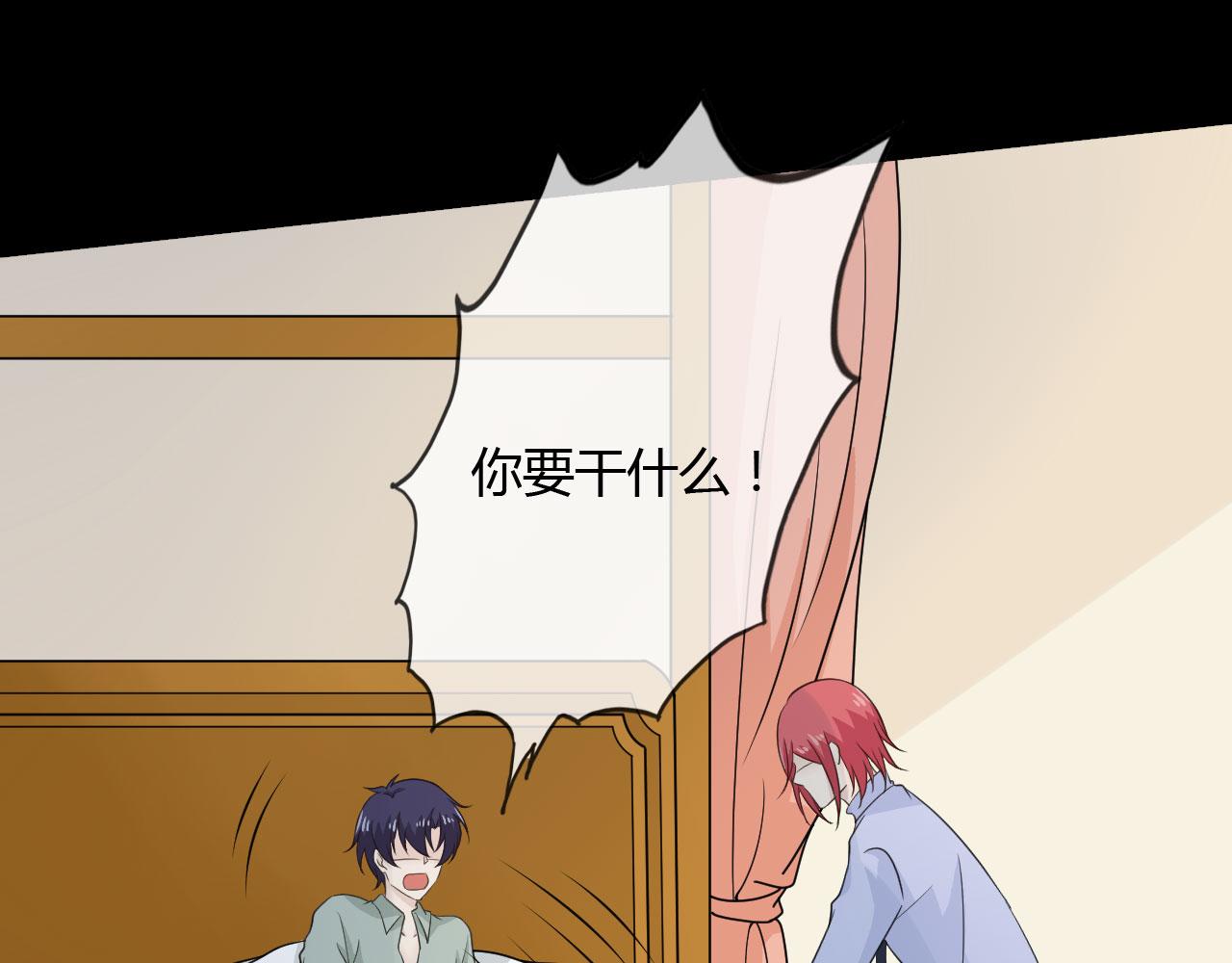 第65话 请与我握紧当下33
