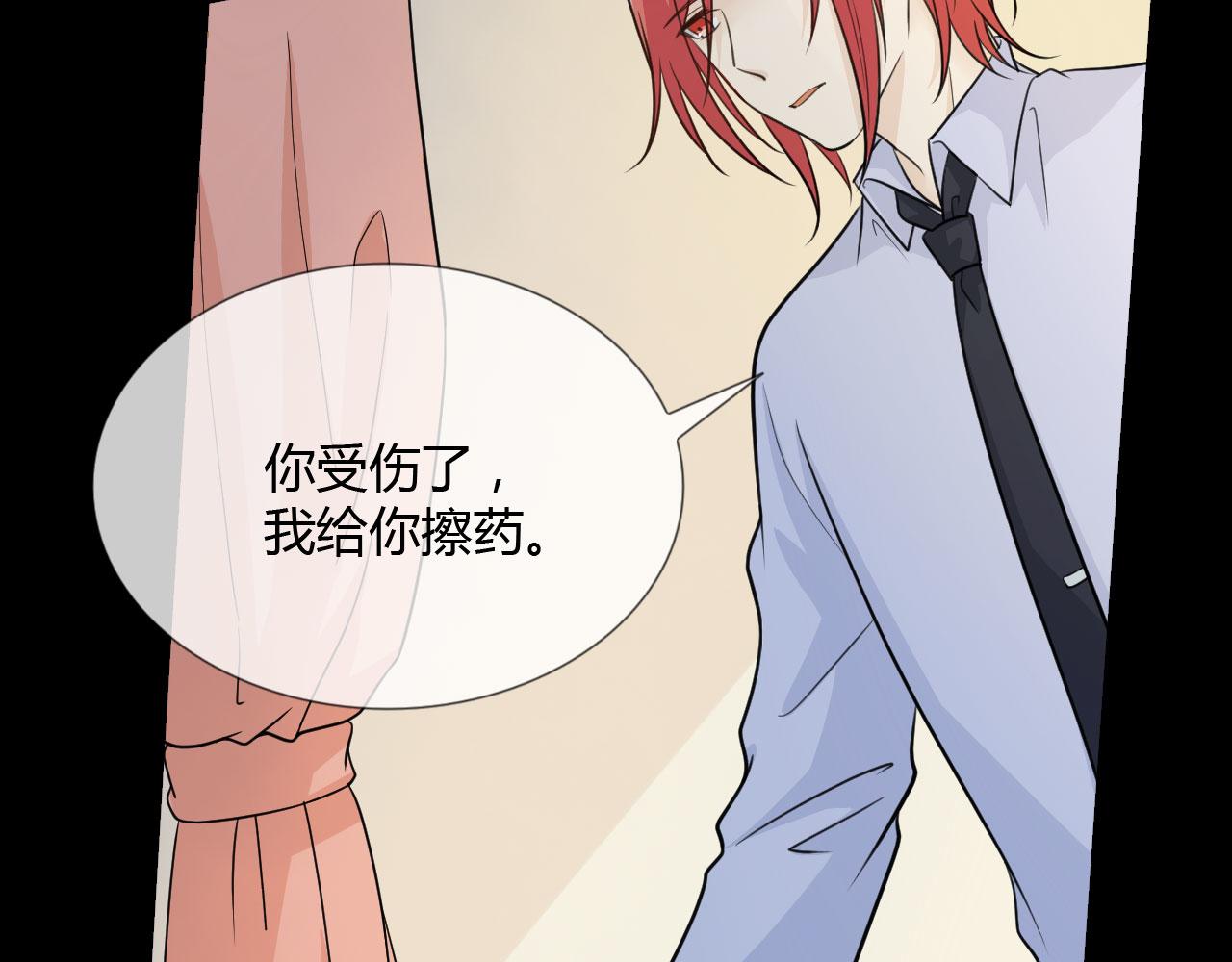 第65话 请与我握紧当下35
