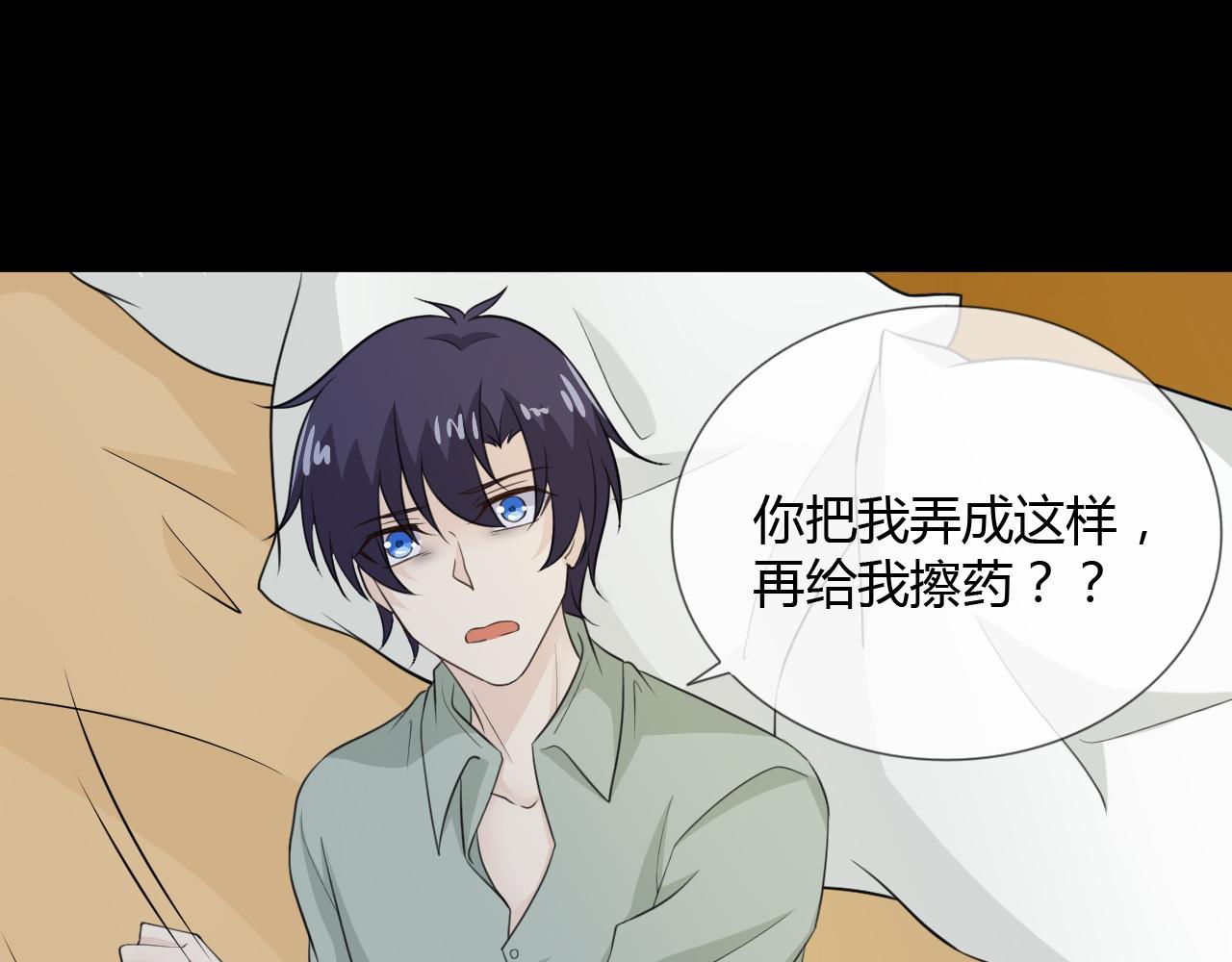 第65话 请与我握紧当下37