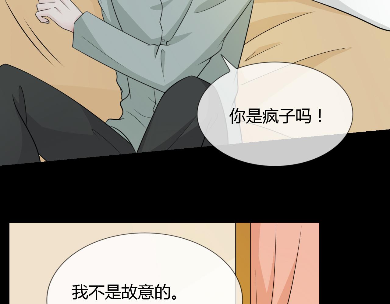 第65话 请与我握紧当下38