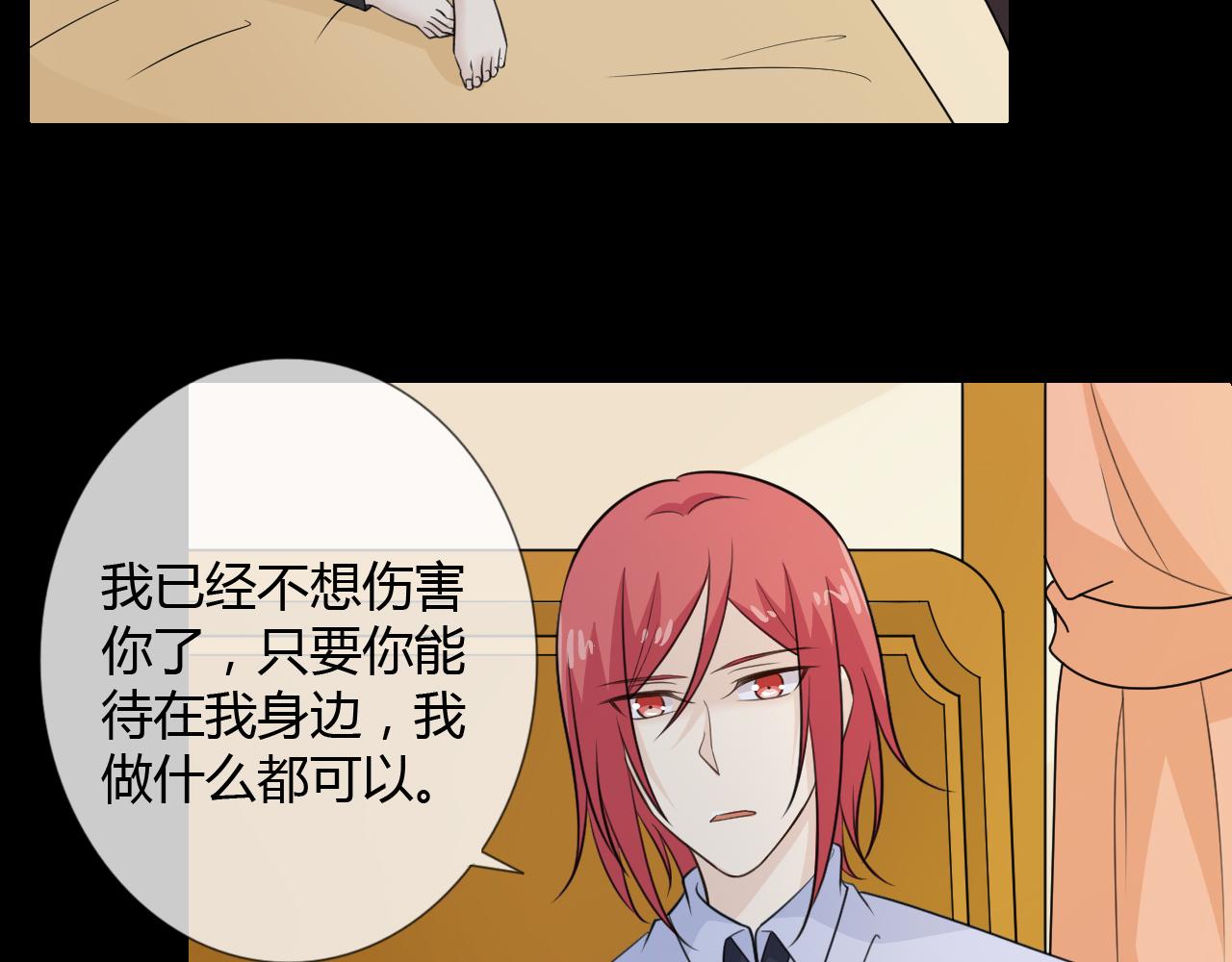 第65话 请与我握紧当下40
