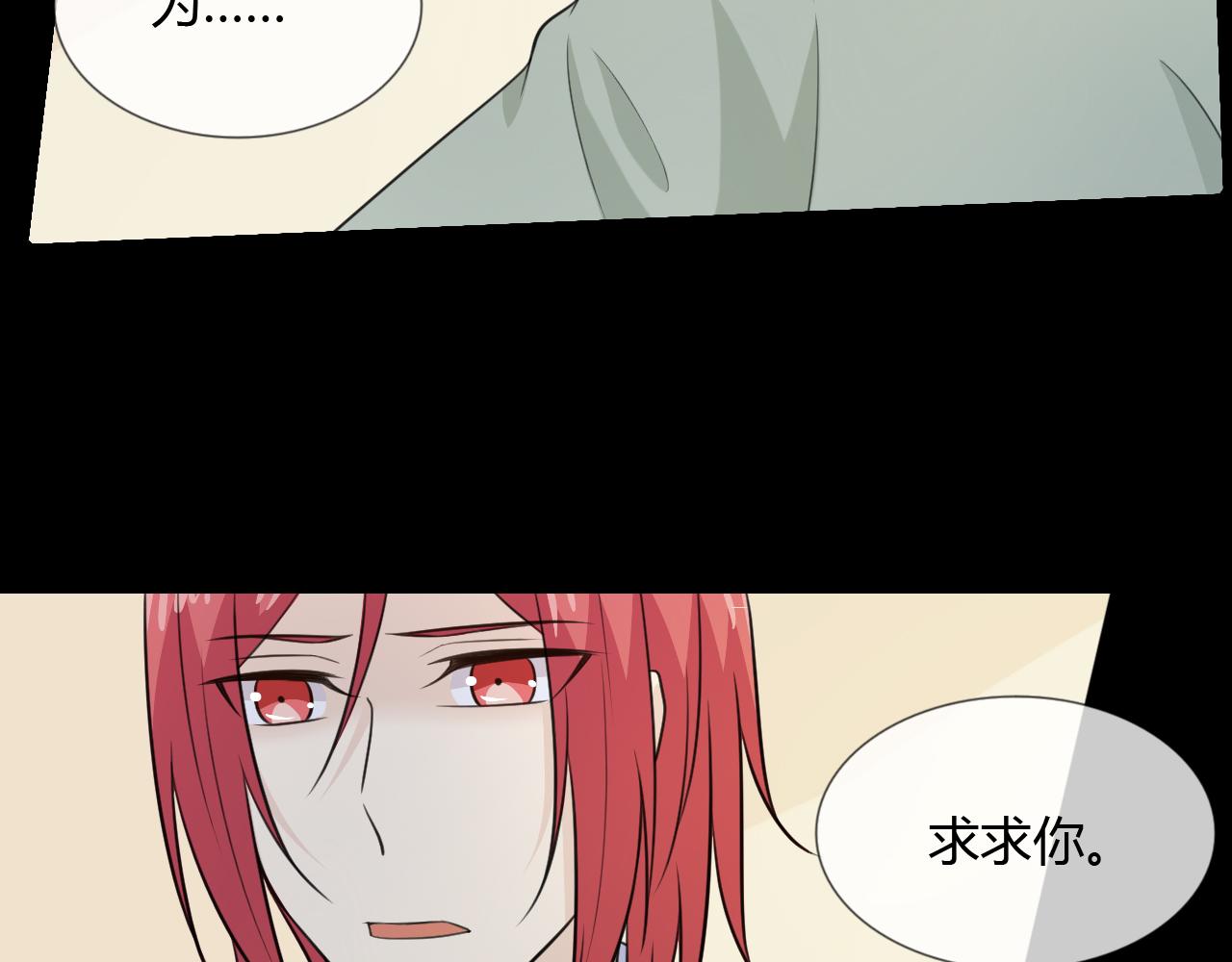 第65话 请与我握紧当下43