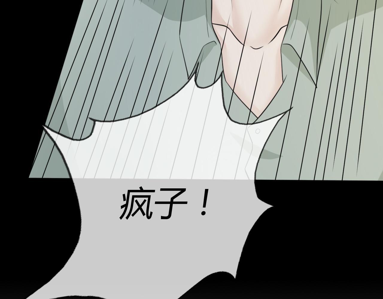 第65话 请与我握紧当下45