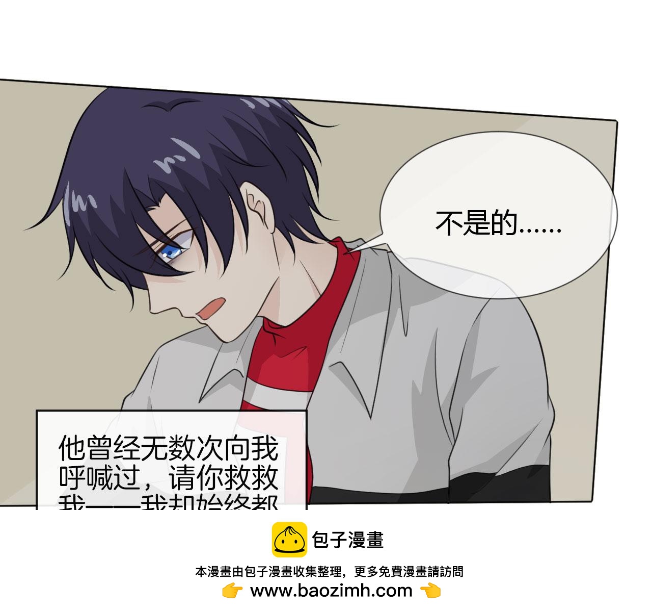 第65话 请与我握紧当下53