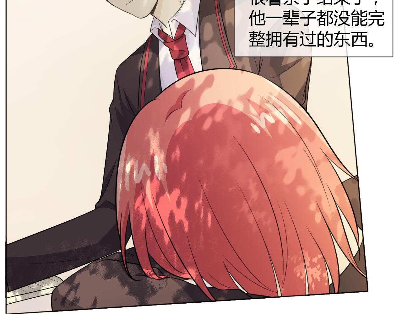 第65话 请与我握紧当下58