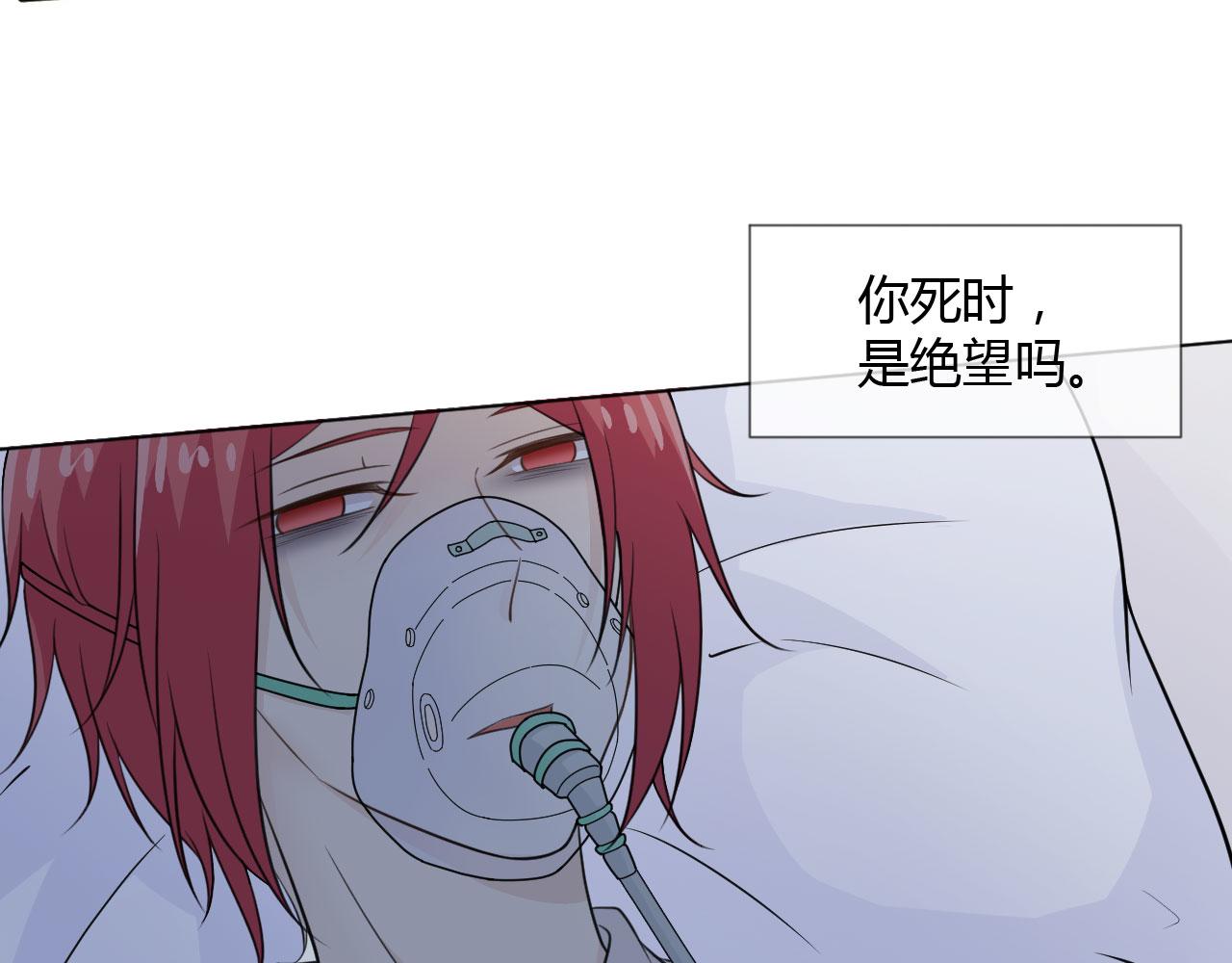 第65话 请与我握紧当下59