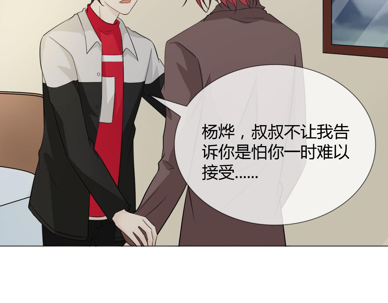 第65话 请与我握紧当下6