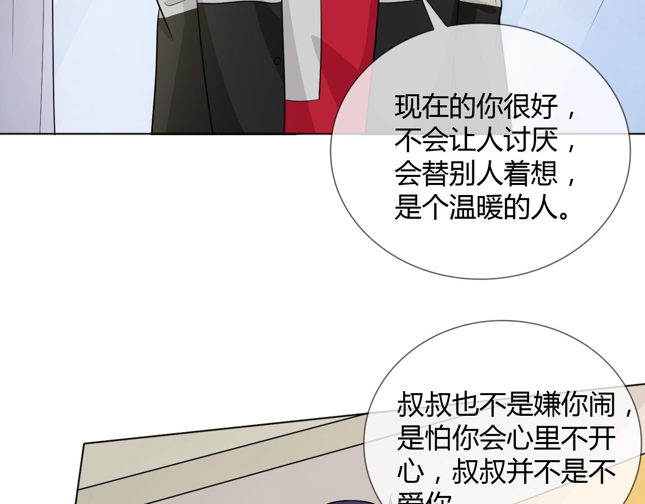 第65话 请与我握紧当下64