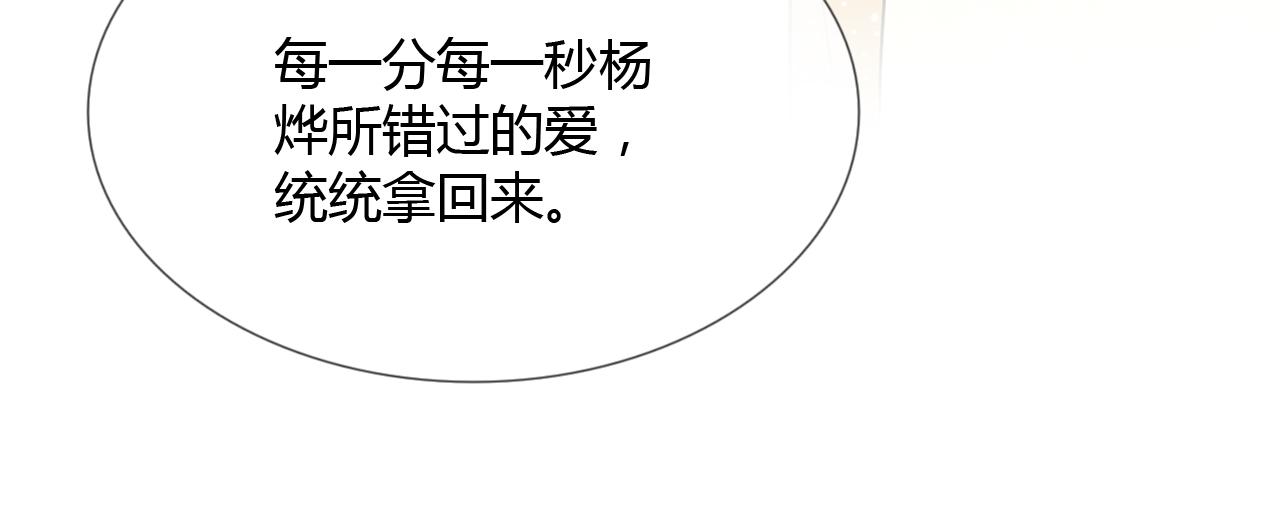 第65话 请与我握紧当下68