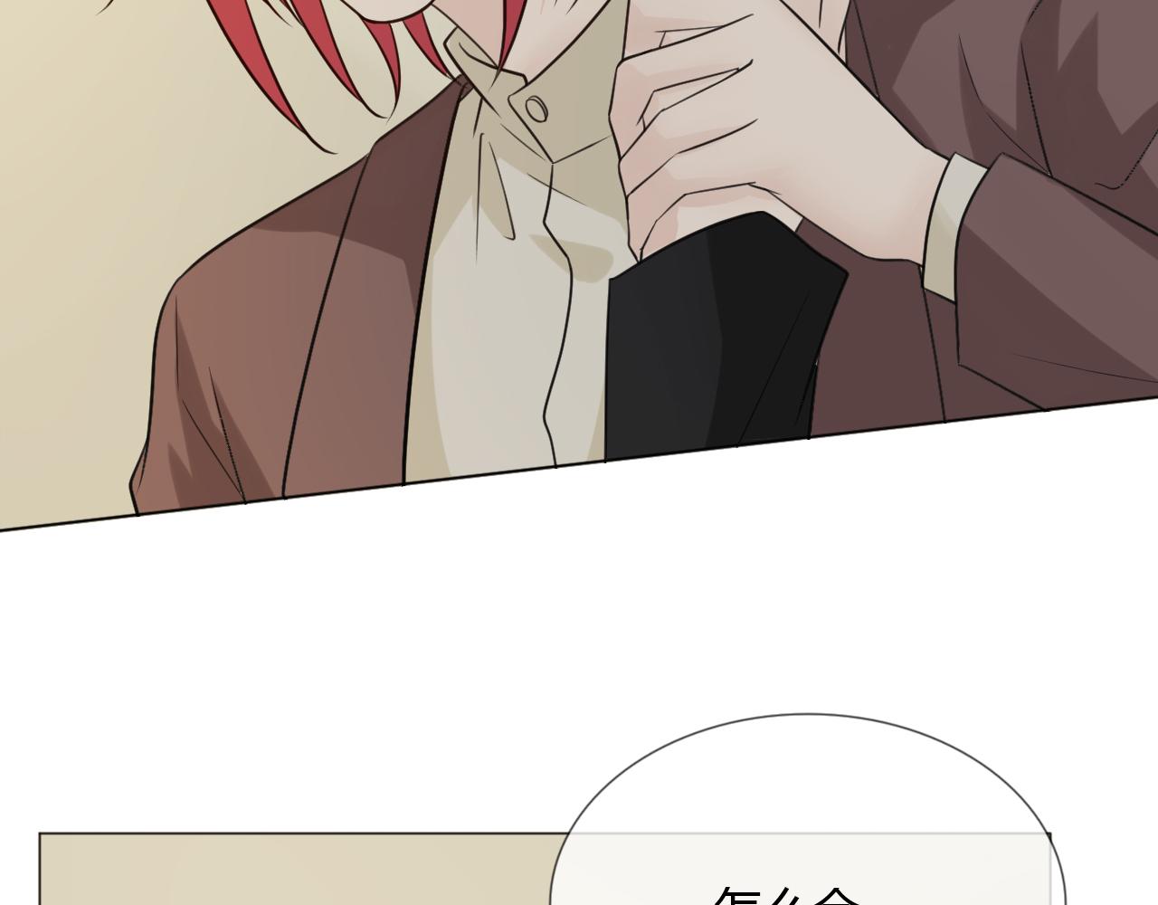 第65话 请与我握紧当下74