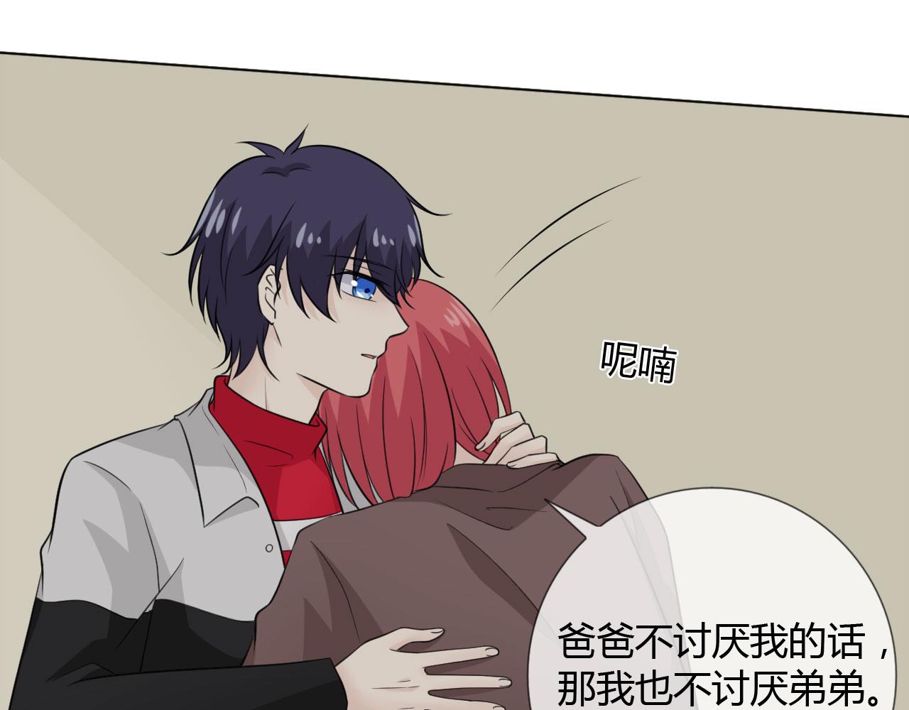 第65话 请与我握紧当下77