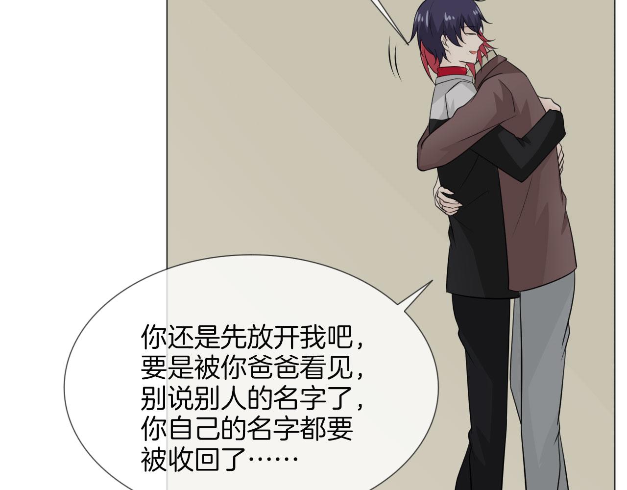 第65话 请与我握紧当下79
