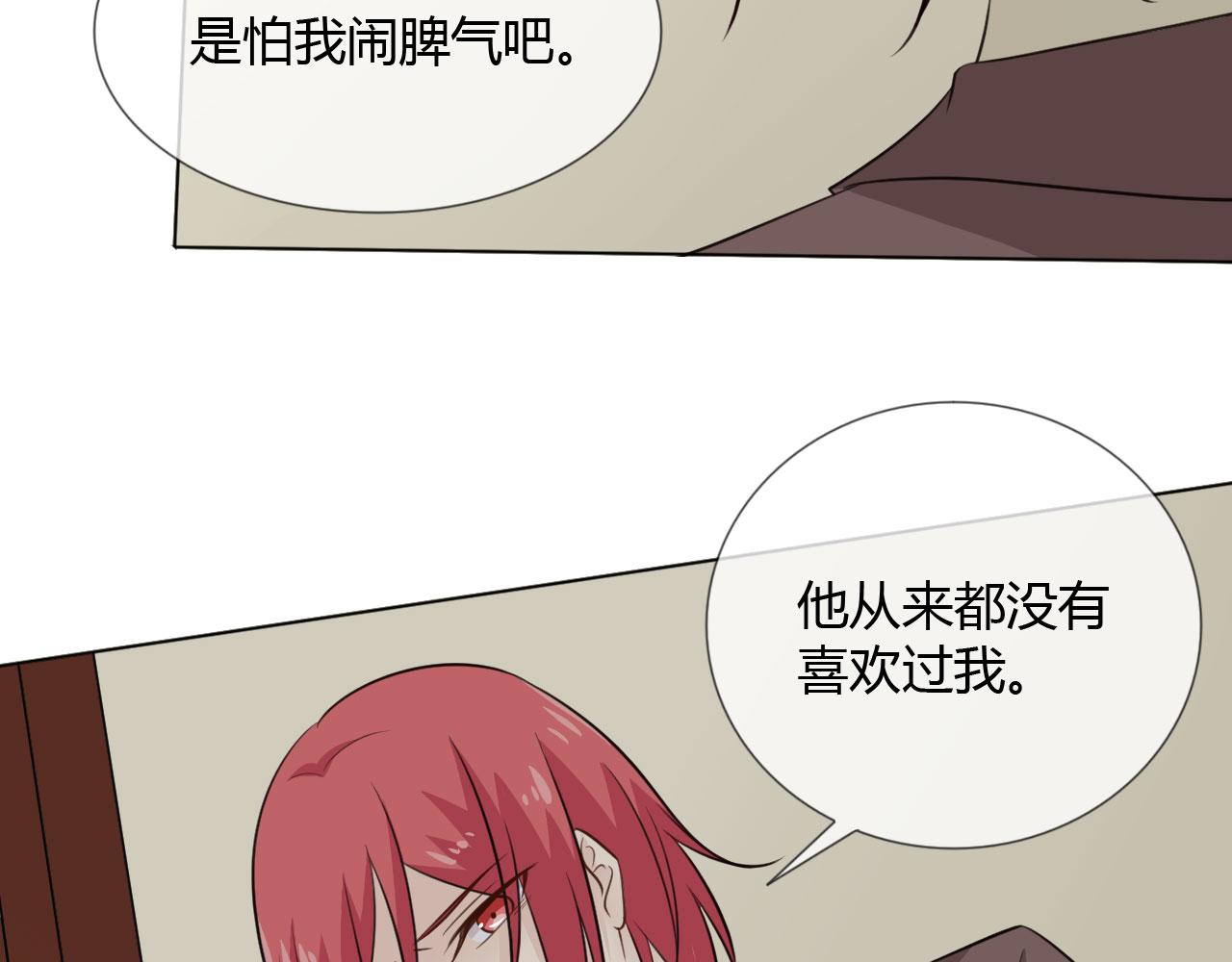 第65话 请与我握紧当下8