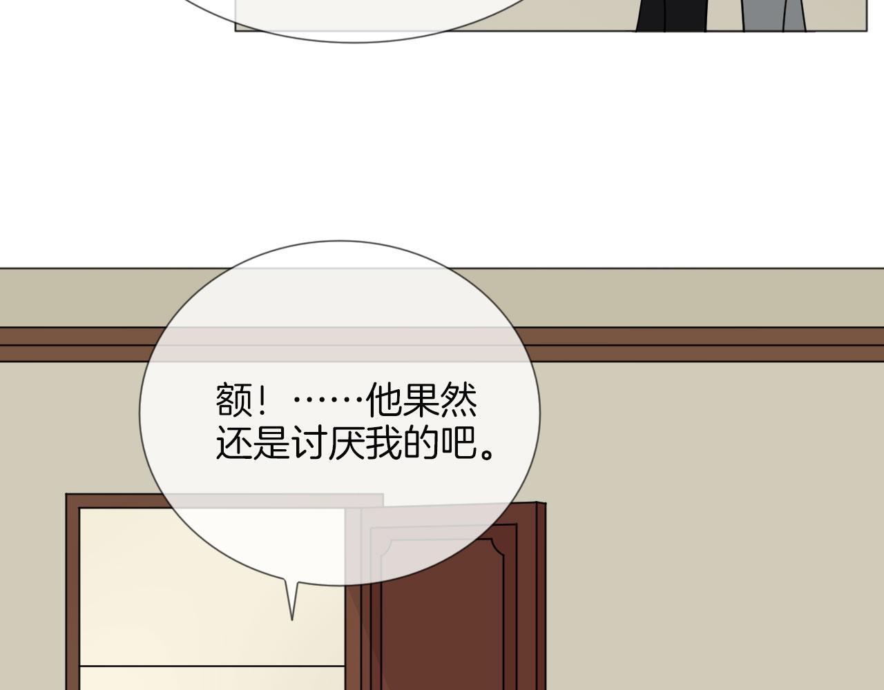 第65话 请与我握紧当下80