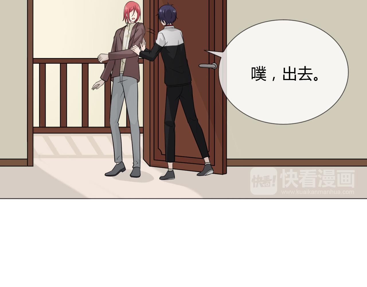 第65话 请与我握紧当下81
