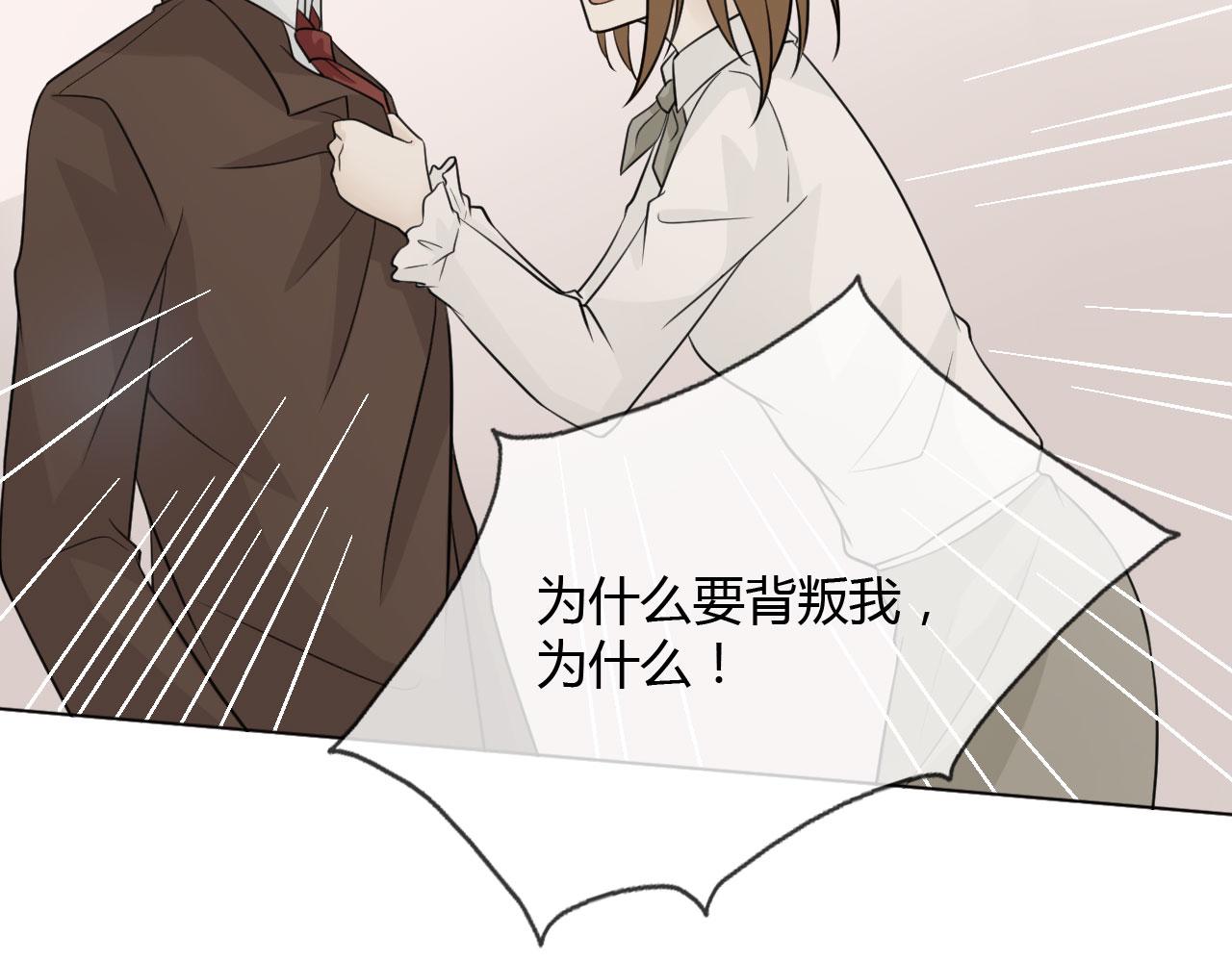 第65话 请与我握紧当下86
