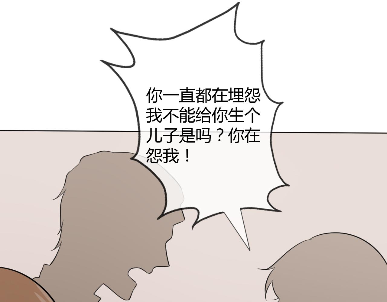 第65话 请与我握紧当下93