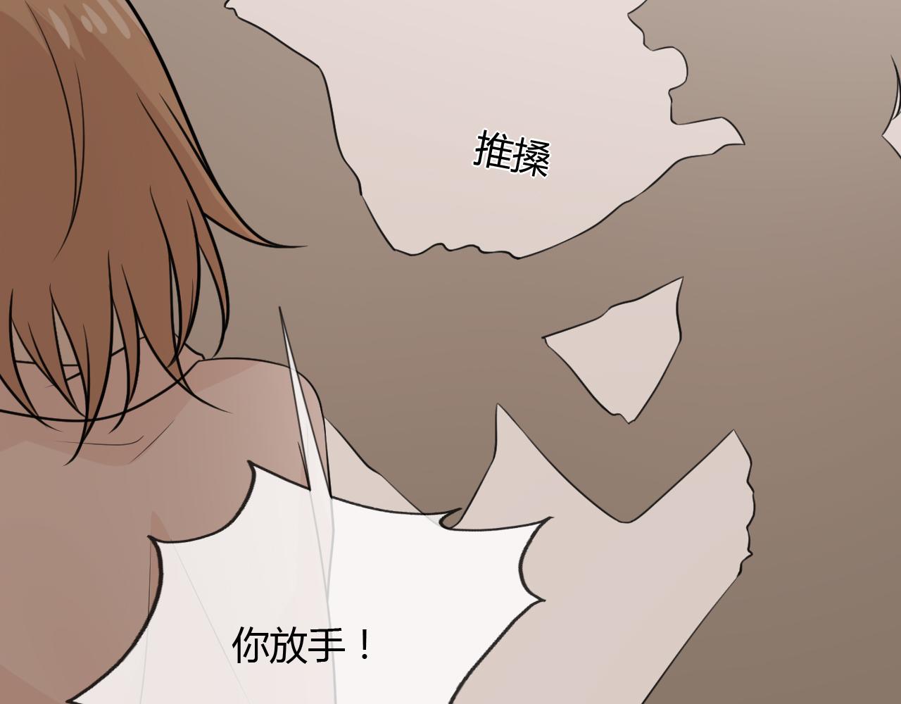 第65话 请与我握紧当下94