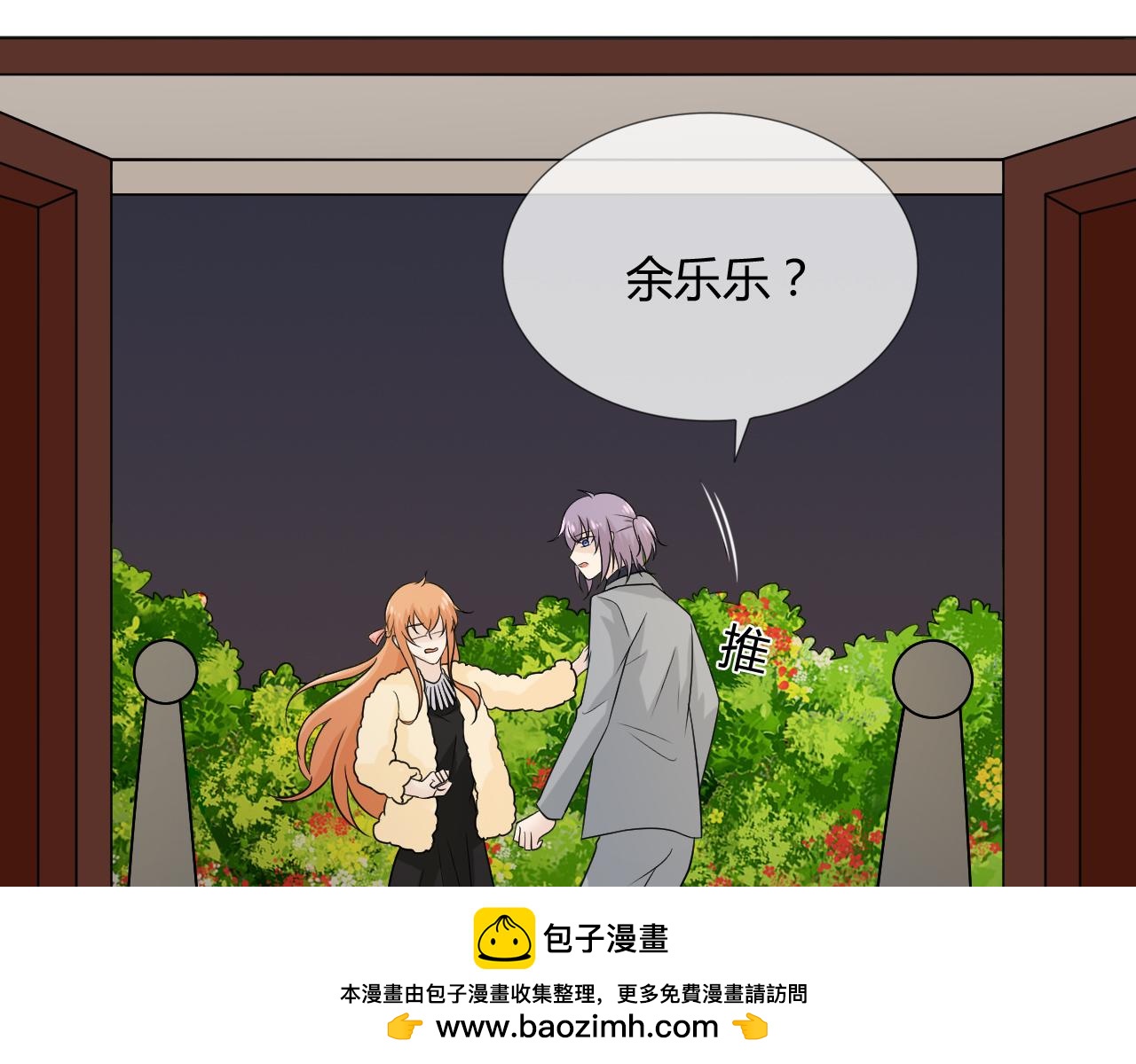 第67话 被发现103