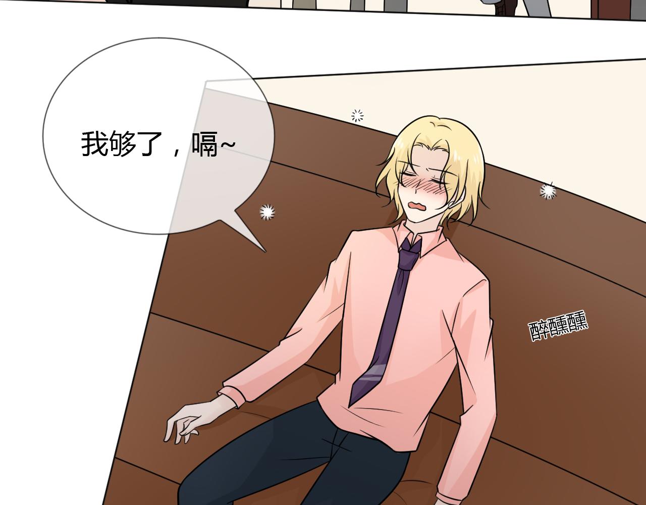 第67话 被发现112