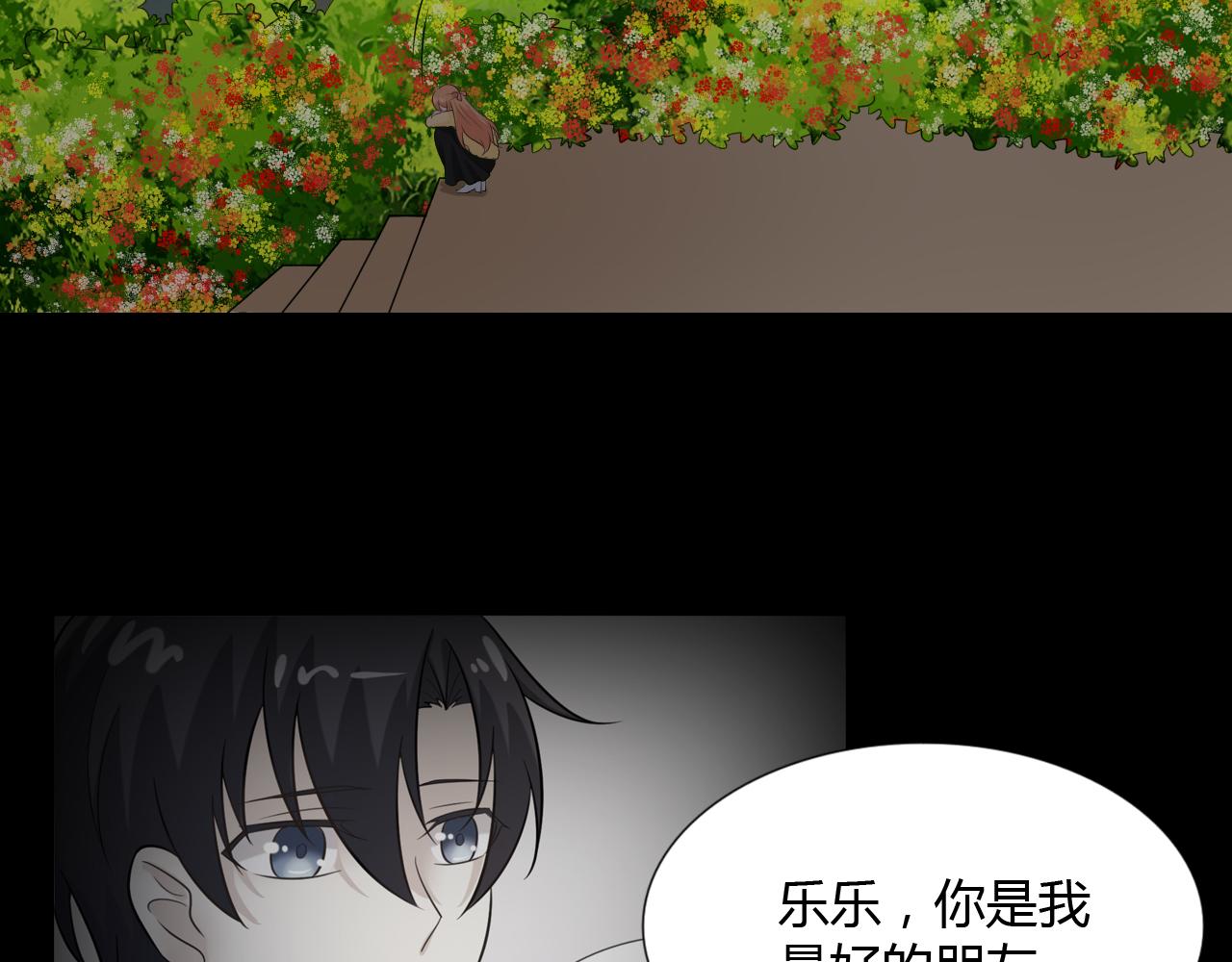 第67话 被发现118