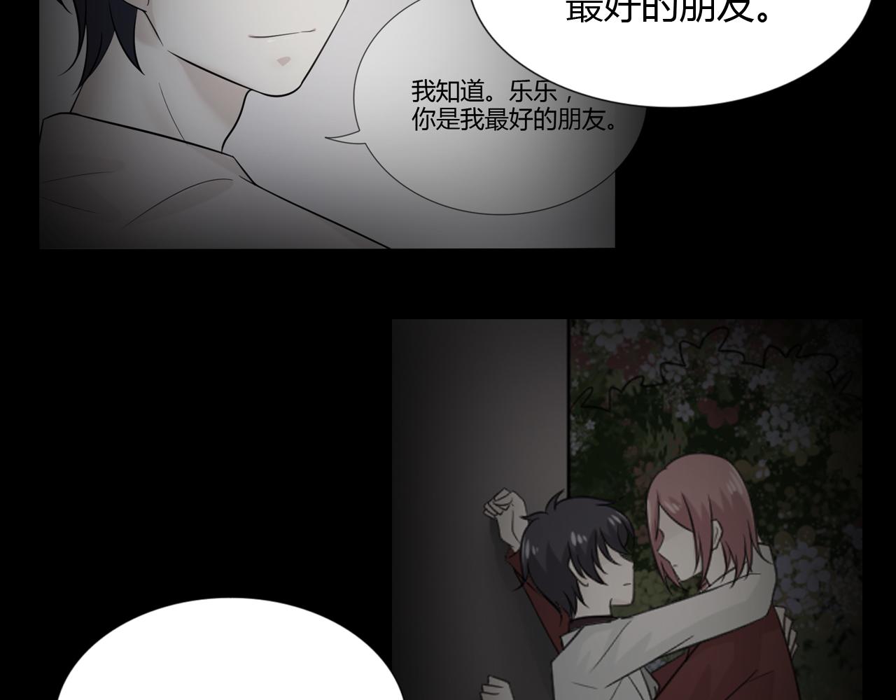 第67话 被发现119