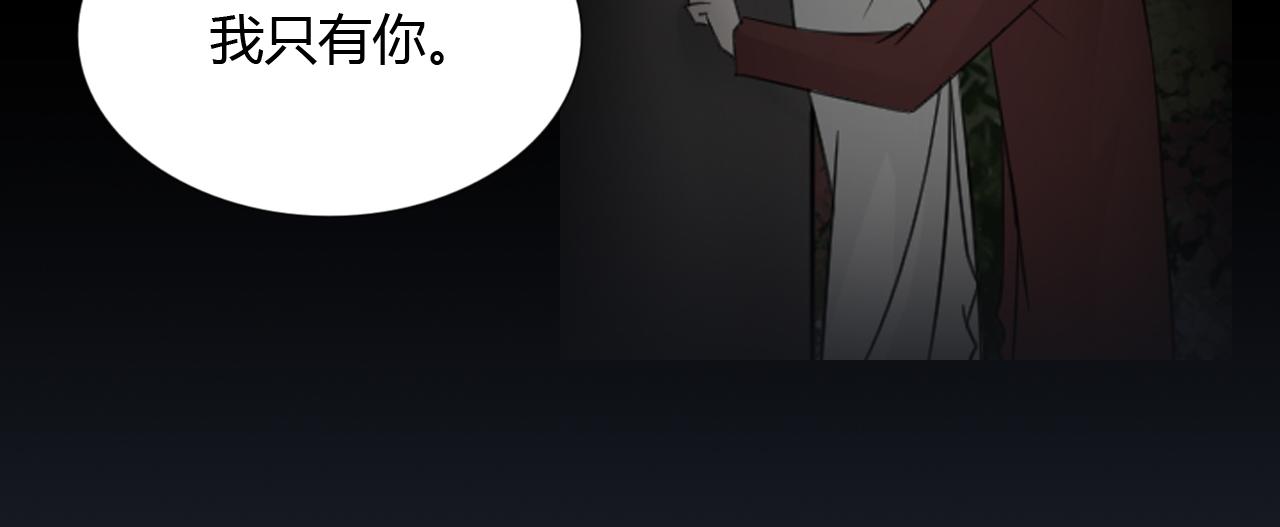第67话 被发现120